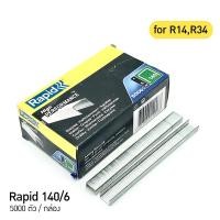 ราคา ลวดเย็บกระดาษ Rapid ลูกแม็ก เบอร์ 10 1M 140 6 140 8 140 10 13 6 13 8 13 10 73 8 73 8 ลวดยิงบอร์ด ลวดเครื่องเย็บ (22714804550)