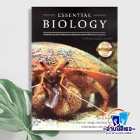 ราคา หนังสือ Essential Biology ESSENTIAL BIOLOGY Mock up Biology Exams BIOLOGY ชีววิทยา A Level BIOLOGY ชีววิทยา (19609137926)