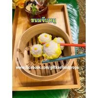 ราคา โมเดลขนมจีบหมู ขนมจีบหมูปลอม โมเดลอาหาร โมเดลอาหารจีน โมเดลติ่มซำ ขนมจีบสีเหลือง ขายยก 4 ลูก ไม่รวมเข่ง (22323954026)