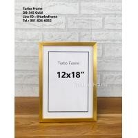 ราคา Turbo Frame กรอบรูป ขนาด 12x18 นิ้ว (1721064282)