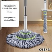 ราคา ไม้ถูพื้น ไม้ม็อบถูพื้นแบบบิดล็อค ไมโครไฟเบอร์ รุ่นผ้าหนาพิเศษ ซับน้ำแห้ง พร้อมจัดส่งในไทย (22817363729)
