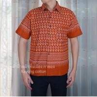 ราคา เสื้อลายขอผู้ชาย คอปกคอจีน เสื้อผ้าฝ้าย เสื้อลายขอพระราชทาน (17325737244)