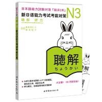 ราคา ข้อสอบภาษาญี่ปุ่น ข้อสอบJLPT สอบวัดระดับภาษาญี่ปุ่น n1 n2 n3 n4 n5 เรียนภาษาญี่ปุ่น (16463741273)