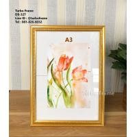 ราคา Turbo Frame กรอบรูป ขนาด A3 (1640462904)