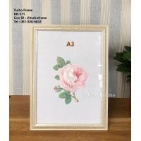 ราคา Turbo Frame กรอบรูป ขนาด A3 (1640462905)