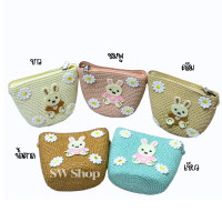ราคา SW กระเป๋าสานเด็ก กระเป๋าใบเล็ก เนื้อสานแข็งแรง มีหลากหลายลาย (22675386063)