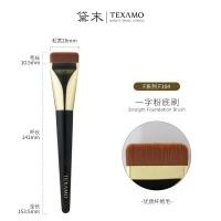 ราคา Demo F104 Foundation Brush by Texamo One stroke Powder Brush Flat Head Seamless Liquid Foundation Brush for Flat Face Mask (22342729570)