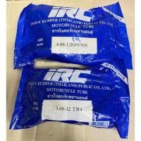 ราคา ยางใน IRC ขอบ12 3 00 12 4 00 12 (21110792635)