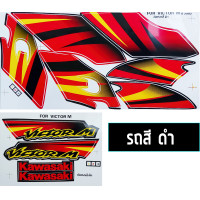 ราคา สติกเกอร์ VICTOR M ปี 2002 สติกเกอร์มอไซค์ Kawasaki VICTOR M ปี 2002 (21399063696)