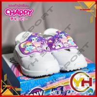 ราคา รองเท้าผ้าใบ Chappy วอร์มขาวโพนี่ รองเท้าโพนี่ รุ่นใหม่ 2023 (7975141797)
