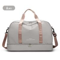 ราคา ZIARA กระเป๋าเดินทางขนาดใหญ่ กระเป๋าเดินทาง กระเป๋าถือ กระเป๋าฟิตเนสแยกแห้งและเปียก กระเป๋ากีฬา (22719777722)