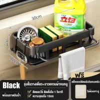 ราคา ชั้นวางที่เก็บเครื่องครัวสแตนเลส อ่างน้ำ อ่างน้ำที่ล้างด้วยตนเอง อ่างน้ำ อ่างน้ำชั้นระบายน้ำ อ่างล้างจานสบู่ชุดชั้นวางของรวมถึงการกระจายสบู่ห้องน้ำถาดรองน้ำด้วยตนเองและชั้นวางผ้าขนหนู (22942254440)