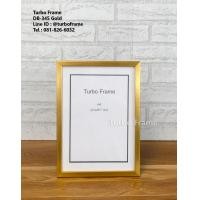 ราคา Turbo Frame กรอบรูปใส่ภาพขนาด A4 ใส่ใบประกาศ สีเงิน สีทอง (21457055906)