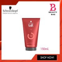ราคา Schwarzkopf Taft V12 Styling Gel 150ml ชวาร์สคอฟ ทัฟท์ วี12 สไตล์ลิ่ง เจล (22477041941)