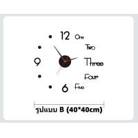 ราคา 2024นาฬิกาติดผนังขนาดใหญ่นาฬิกาควอตซ์3D แบบทำมือนาฬิกาแขวนผนังแฟชั่นสติกเกอร์กระจกอะคริลิคห้องนั่งเล่นตกแต่งบ้าน (21511300972)