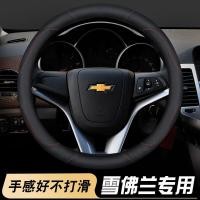 ราคา ปลอกหุ้มพวงมาลัยหนังสำหรับ Chevrolet Cruze 09 2010 2011 2012 2013 14 (21916519868)