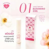 ราคา น้ำหอม LOVEPOTION LOVELY PERFUME 10ml น้ำหอมเลิฟโพชั่น เลิฟลี่ ติดทน น้ำหอมซ้อก้าด (22828485278)