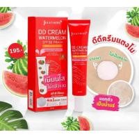 ราคา DD CREAM ดีดีครีมแตงโมแบบหลอด (21794781555)
