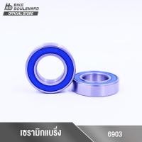 ราคา Ceramic Bearing รหัส 6903 ตลับลูกปืนแบริ่งเซรามิกสำหรับ ล้อจักรยาน ดุม และกระโหลก 1 ตลับ Grade 3 (8252329287)