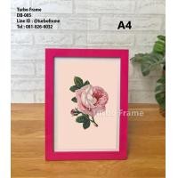 ราคา Turbo Frame กรอบรูป ขนาด 8x10 8x12 A4 10x12 นิ้ว (7973806681)