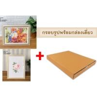 ราคา Turbo Frame ราคาพิเศษ กรอบรูปสำหรับใส่ภาพ หรือใบประกาศขนาด A4 สีทอง สีโอ๊ค สีครีม และกรอบพร้อมกล่อง (19010899151)