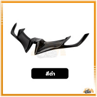 ราคา วิงใต้ไฟ R15 ปีกใต้ไฟหน้าเเต่ง 1 ชิ้น งานสี หน้ากากไฟ ปากนก วิงเล็ท ปีกใต้ไฟ มีหลากหลายสีให้เลือก ติดตั้งง่าย (22423727558)