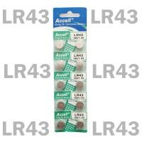 ราคา ถ่านกระดุม ถ่าน Accell LR43 ถ่านก้อนกลม ถ่านนาฬิกา ถ่านเครื่องคิดเลข ถ่านรีโมท ถ่านกล้องดิจิตอล 0 Hg Pb Alkaline Button Cell Battery 1 5V แพ็ค 10 ก้อน (21409342102)