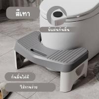 ราคา เก้าอี้รองเท้า เก้าอี้นั่งส้วม ที่วางเท้าในห้องน้ำ ที่วางเท้า เก้าอี้วางเท้า เก้าอี้วางเท้าสำหรับนั่งขับถ่าย (22892891042)