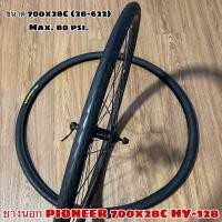 ราคา ยางนอกจักรยาน PIONEER 700x28C HY 128 (22798413797)