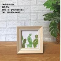 ราคา Turbo Frame กรอบรูป สำหรับใส่รูปขนาด 4x4 5x5 6x6 6x9 7x7 8x8 9x9 10x10 12x12 14x14 นิ้ว (17541598246)