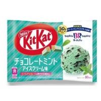 ราคา Kitkat ญี่ปุ่น คิทแคทญี่ปุ่น คิทแคทชาเขียว คิทแคทdarkchoc พร้อมส่ง (22925605294)