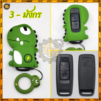ราคา เคสกุญแจรีโมทรถยนต์ Honda เคสกุญแจ รีโมทรถยนต์ เคสรีโมทกุญแจรถยนต์ ปกป้องการกระแทก กันรอยขีดข่วน เบา พกพาง่าย ใช้งานสะดวก (22696594008)