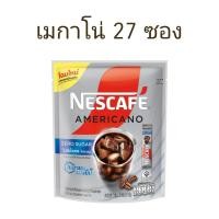 ราคา เนสกาแฟ กาแฟสำเร็จรูปเบลนด์เป็นบรู ริชอโรมาและเอสเปรสโซ 6027ซอง Nescafe 3in1 (21654706488)