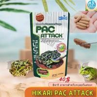 ราคา Hikari Pac Attack ชนิดแท่ง 40g (6420956176)