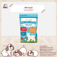 ราคา AM GOAT Goat Milk Tablets นมแพะอัดเม็ดรูปกระดูกฟอยด์ MNIKS (18295152769)