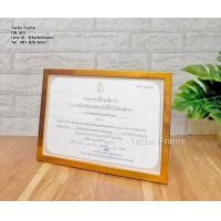 ราคา Turbo Frame ราคาพิเศษ กรอบรูปสำหรับใส่ภาพ หรือใบประกาศขนาด A4 สีทอง สีโอ๊ค สีครีม และกรอบพร้อมกล่อง (19101517281)