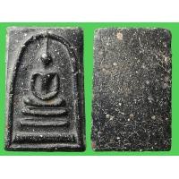 ราคา พระสมเด็จ ว ั ดระฆัง พิมพ์ใหญ่ พระประธาน พระสมเด็จ ราชันย์ ดำ เนื้อดำ สมเด็จดำ มีเม็ดมวลสารชัด เนื้อสวย พระเครื่อง เบญจ ภาคี สมเด็จโต พรม รังษี ทรงคุณค่า เลือกพระตามรหัส เบอร์ รด1 รด12 (22579341958)