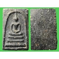 ราคา พระสมเด็จ ว ั ดระฆัง พิมพ์ใหญ่ พระประธาน พระสมเด็จ ราชันย์ ดำ เนื้อดำ สมเด็จดำ มีเม็ดมวลสารชัด เนื้อสวย พระเครื่อง เบญจ ภาคี สมเด็จโต พรม รังษี ทรงคุณค่า เลือกพระตามรหัส เบอร์ รด1 รด12 (22769331588)