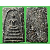 ราคา พระสมเด็จ ว ั ดระฆัง พิมพ์ใหญ่ พระประธาน พระสมเด็จ ราชันย์ ดำ เนื้อดำ สมเด็จดำ มีเม็ดมวลสารชัด เนื้อสวย พระเครื่อง เบญจ ภาคี สมเด็จโต พรม รังษี ทรงคุณค่า เลือกพระตามรหัส เบอร์ รด1 รด12 (22769331589)