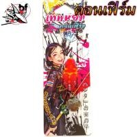 ราคา กบยางคอนเฟิร์ม เหยื่อยางน้องข้าวหอม เทพหอม คอนเฟิร์ม ขนาด 3 5cm น้ำหนัก 7 กรัม ตัวเบ็ดBKK 1 มาพร้อมใบหลิว (22422750677)