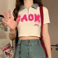 ราคา เสื้อยืดโปโลอเนกประสงค์ผู้หญิงคอปกแขนสั้นเสื้อเอวลอย (22254006017)