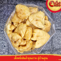 ราคา กระเพาะปลาแห้ง กระเพาะปลาแท้ กระเพาะปลาเหรียญรวม เกรดเอ น้ำหนักเบา ไร้มัน (22793510625)