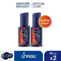 ราคา เอ็กซิท เพอร์ฟูม ซาเวจ 50มล EXIT PERFUME SAVAGE 50ML (22815943849)