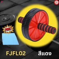 ราคา ลูกกลิ้งบริหารหน้าท้อง ออกกำลังกาย หน้าท้อง abs roller หน้าท้อง ฟรี แผ่นรองเข่า AB Wheel (21295635645)