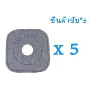 ราคา ไม้ถูพื้น ถังถูพื้น ไม้ม๊อบถูพื้น ไม้ม๊อบถูพื้นพร้อมถังปั่น ถังปั่นไม้ม็อบ ชุดถังปั่นถูพื้น Spin Mop ชุดถังปั่น ไม้ถูพื้นสแตนเลส free 4pcs mop cloth (22695478806)