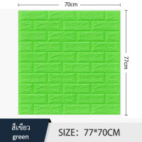 ราคา วอลเปเปอร์ วอลเปเปอร์ผนัง วอลเปเปอร์ติดผนัง 3Dแผ่นใหญ่ แผ่นติดผนังแต่งห้องwallpaper3D วอลล์เปเปอร์วินเทจ ย้อนยุคแผ่นติดผนัง ผนังสำเร็จรูป (22893649236)
