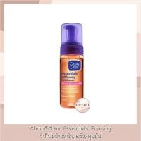 ราคา Clean Clear Essentials Self Foaming Facial Wash 150 ml คลีน แอนด์ เคลียร์ เอสเซนเชียล เซลฟ์ โฟมมิ่ง โฟมล้างหน้า 150 มล (16908636649)