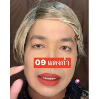 ราคา หลูดจูรีคอลเลคชั่นใหม่ ลิปแมทจูรี juryjoop ลิปเนื้อแมทช์ ลิปติดทน (22689916439)