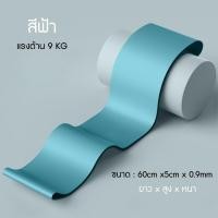 ราคา ยางยืดออกกำลังกาย Semi Resistance Band (21345972096)