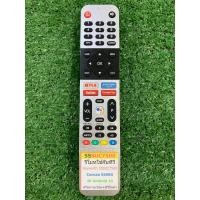 ราคา รีโมท TV SKYWORTH รุ่น 55SUC7500 Coocaa 55S6G ตามภาพใส่ถ่านใช้งานได้เลย (16837895623)